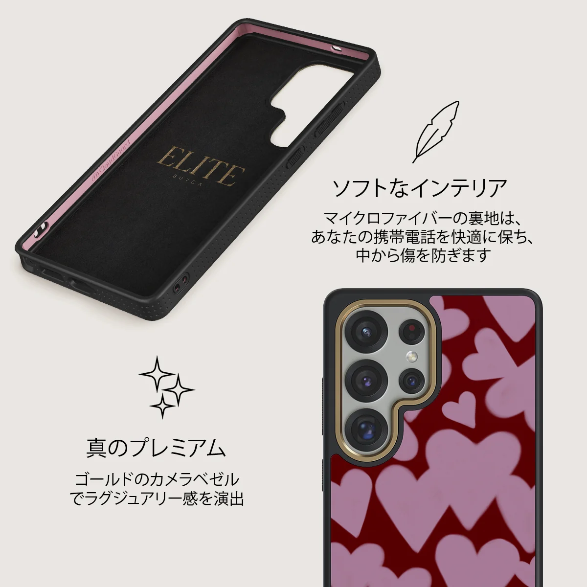 Madly Yours - Samsung Galaxy S25 Ultra ケース