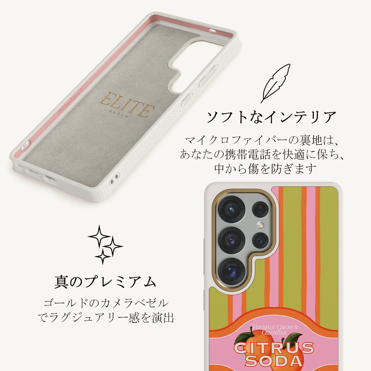Zesty - Samsung Galaxy S25 Ultra ケース