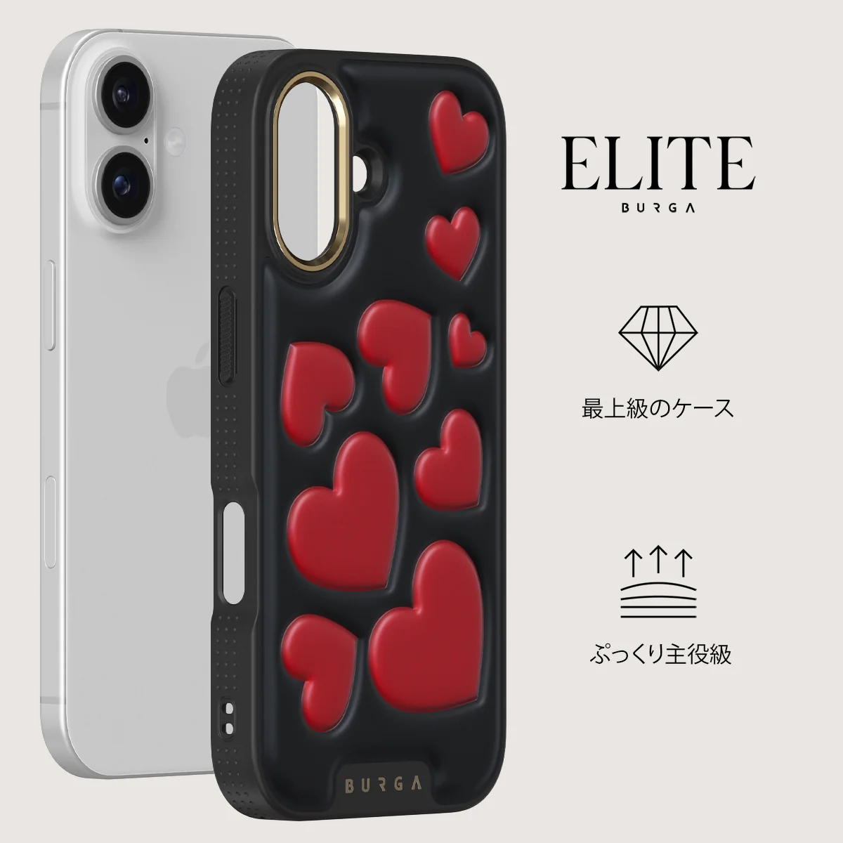 Crush - iPhone 17 ケース