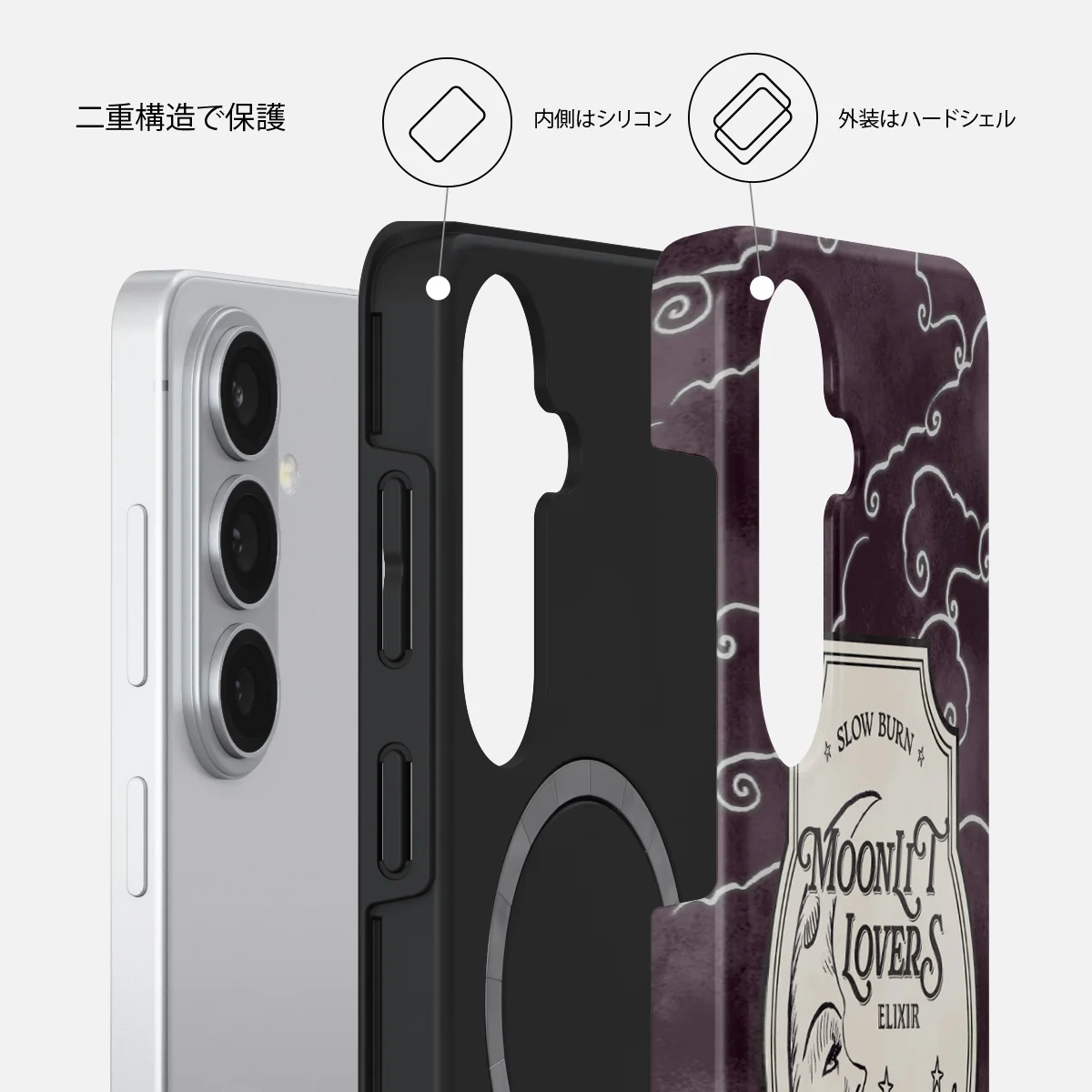 Moonlit Lovers - Samsung Galaxy S26 Plus ケース