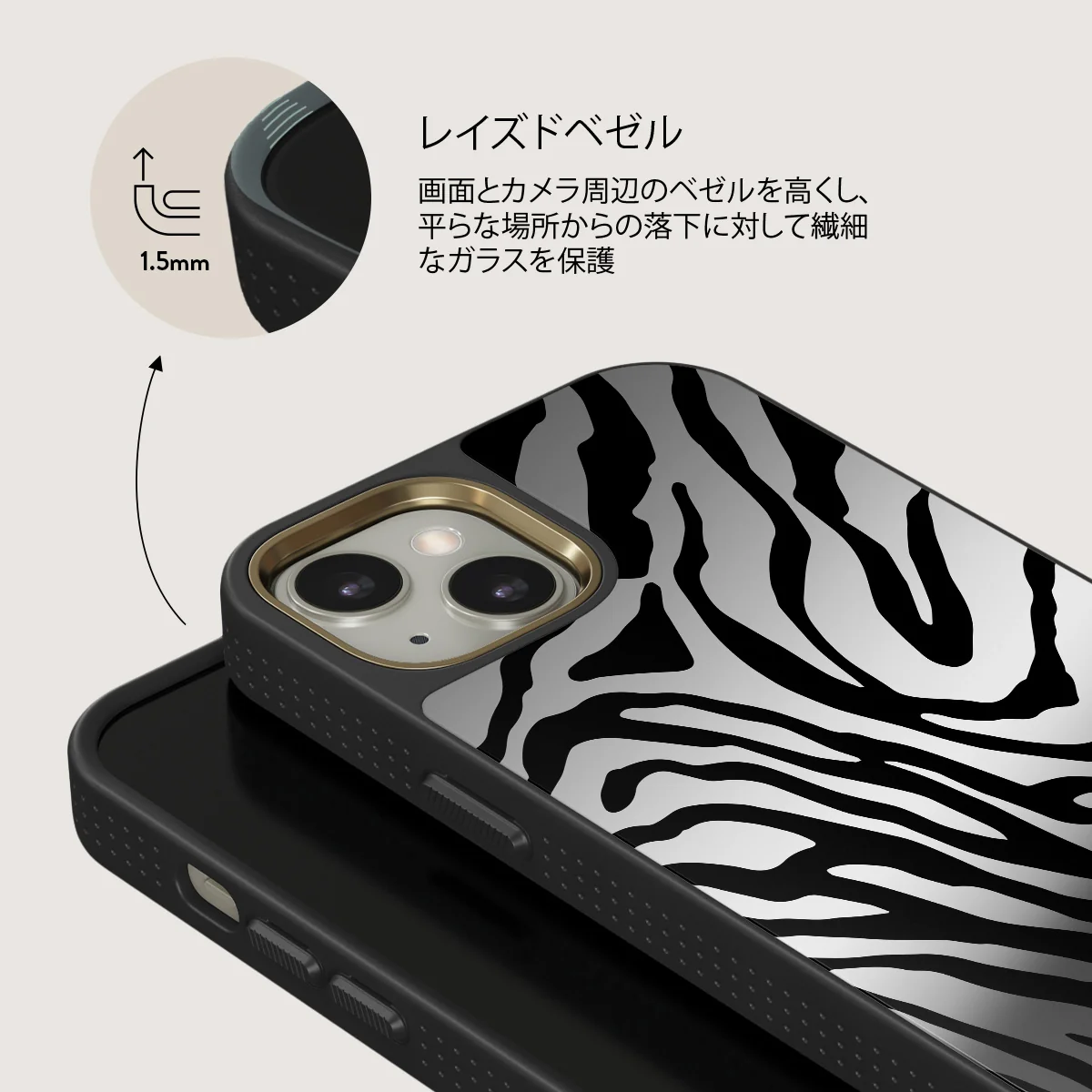 Imperial - iPhone 13 ケース