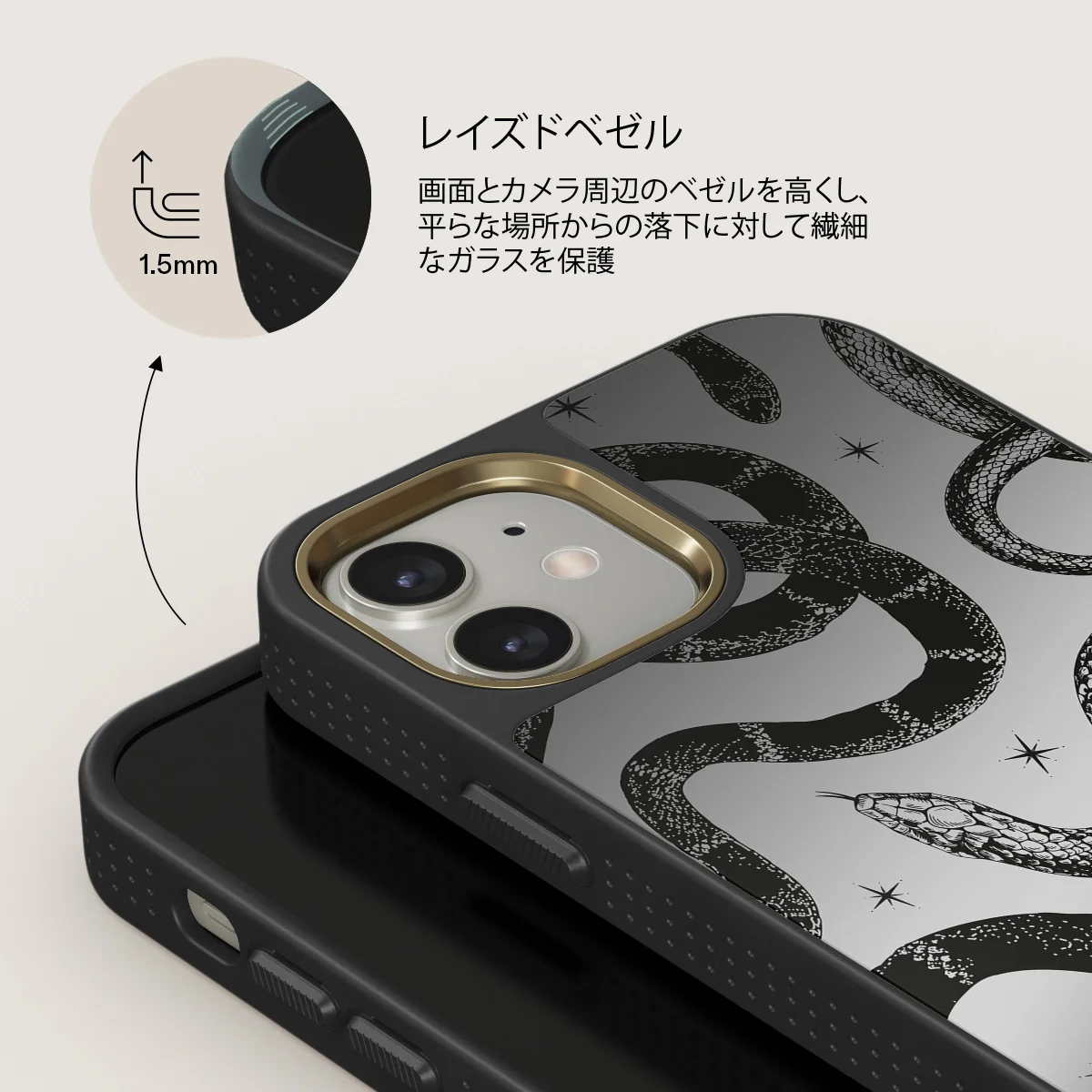Poison - iPhone 12 ケース