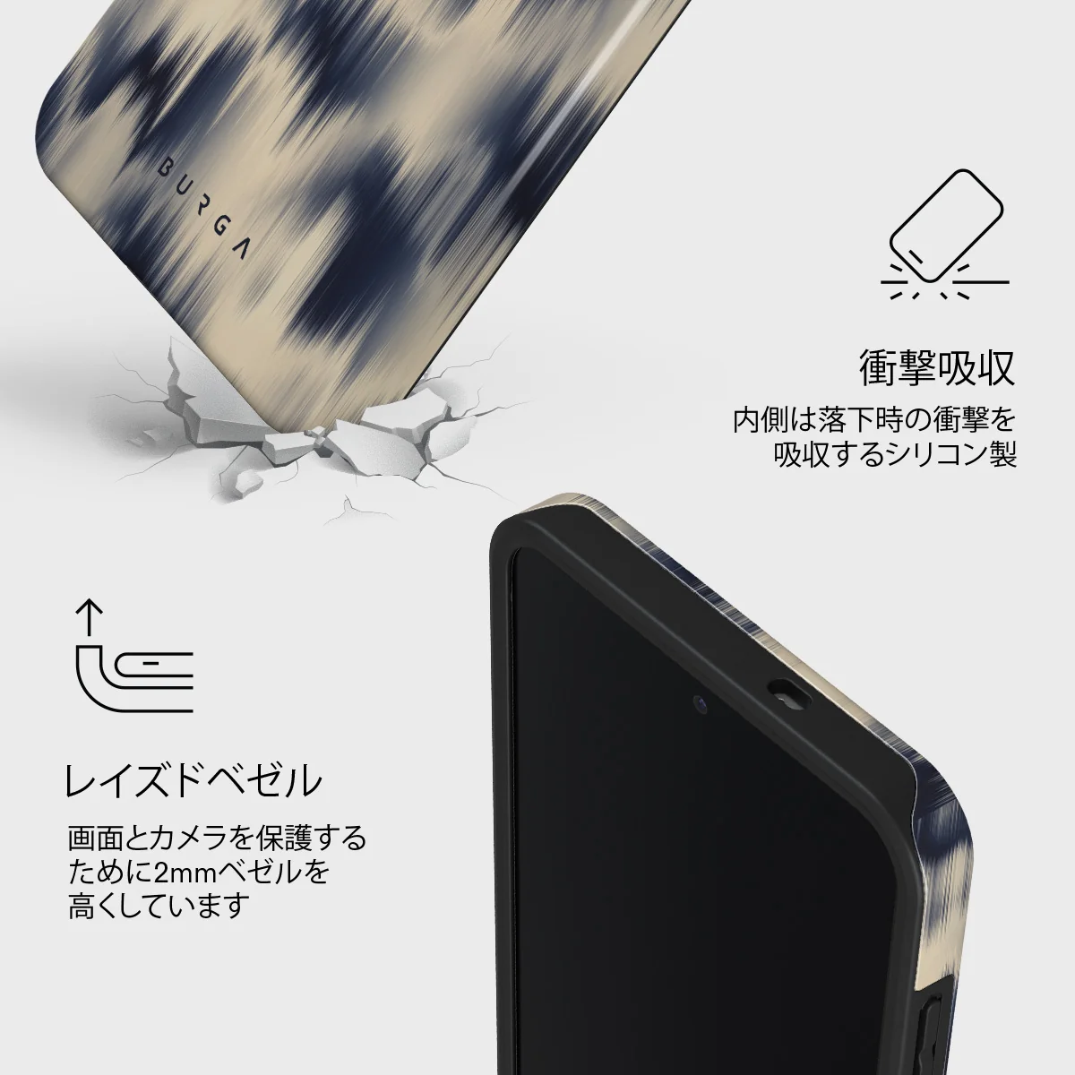 Avalanche - Samsung Galaxy S25 FE ケース