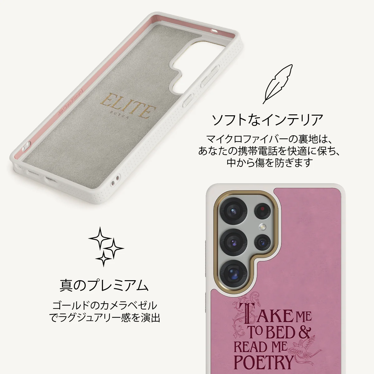 Read Me - Samsung Galaxy S25 Ultra ケース