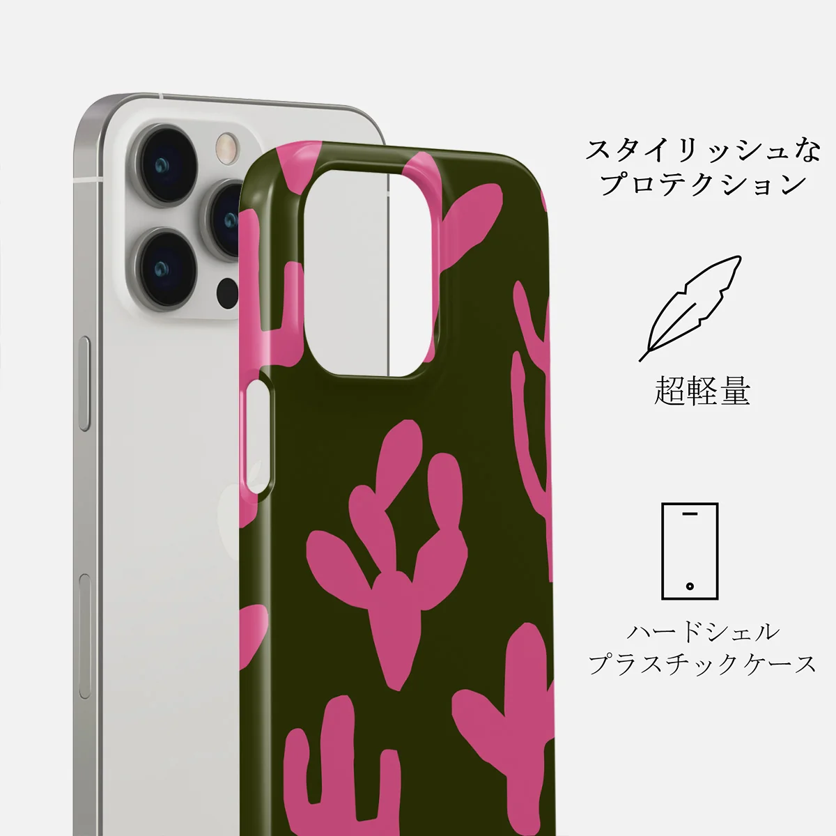 Serenade - iPhone 13 Pro Max ケース