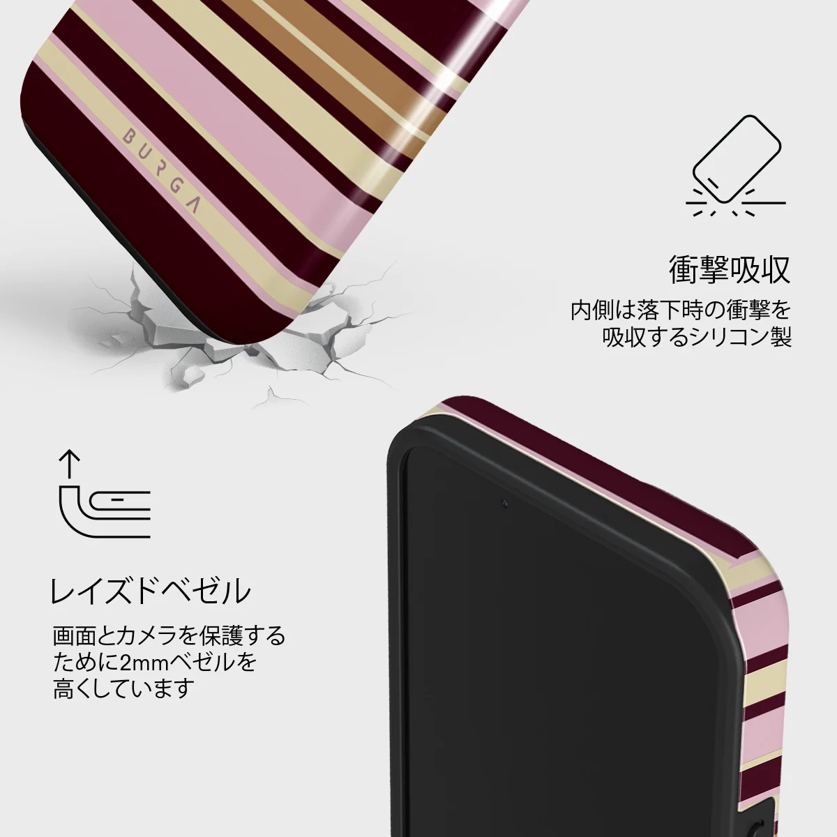 Berry Layers - iPhone 13 Mini ケース