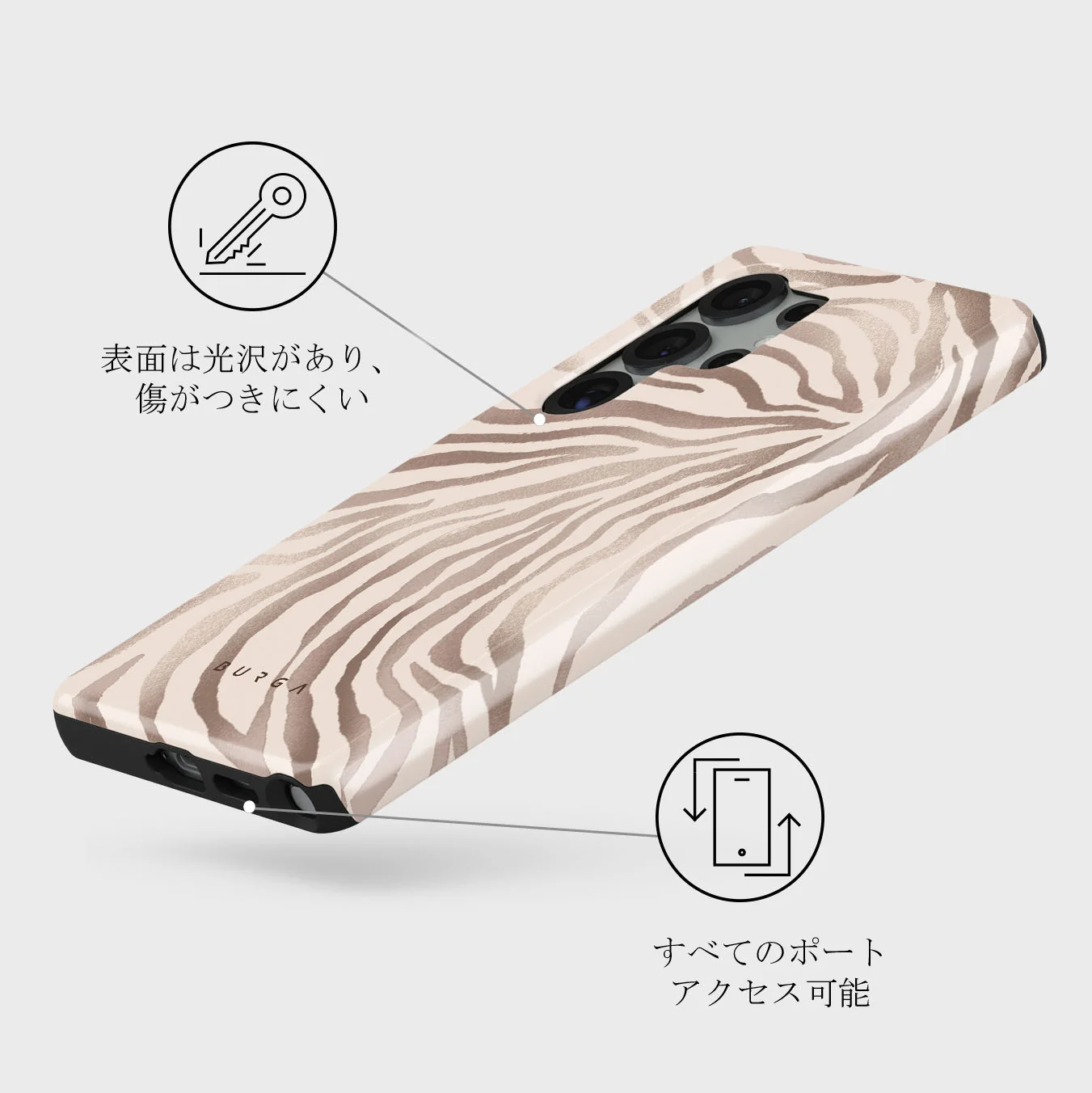 Lustre - Samsung Galaxy S25 Ultra ケース