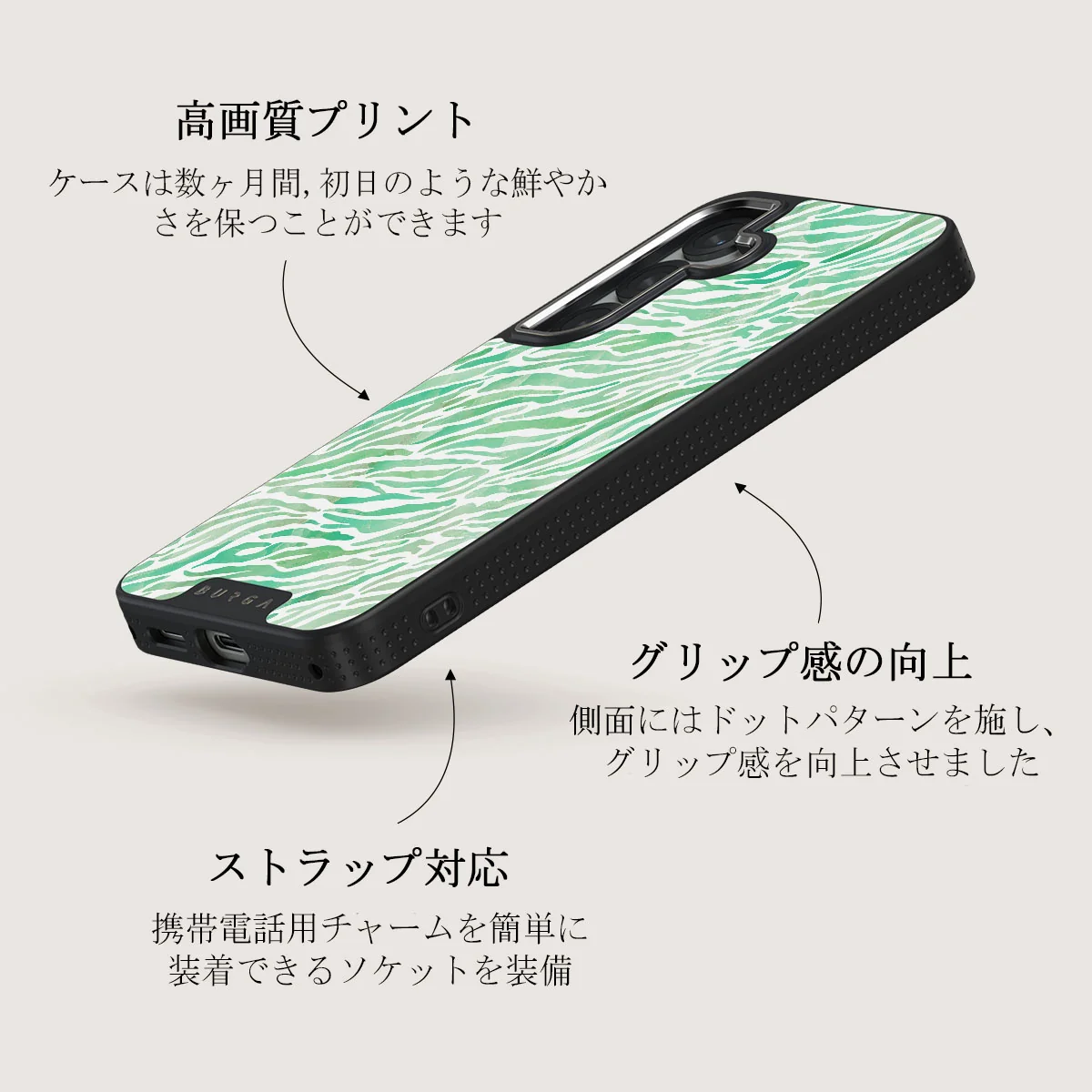 Free Spirit - Samsung Galaxy S25 Plus ケース