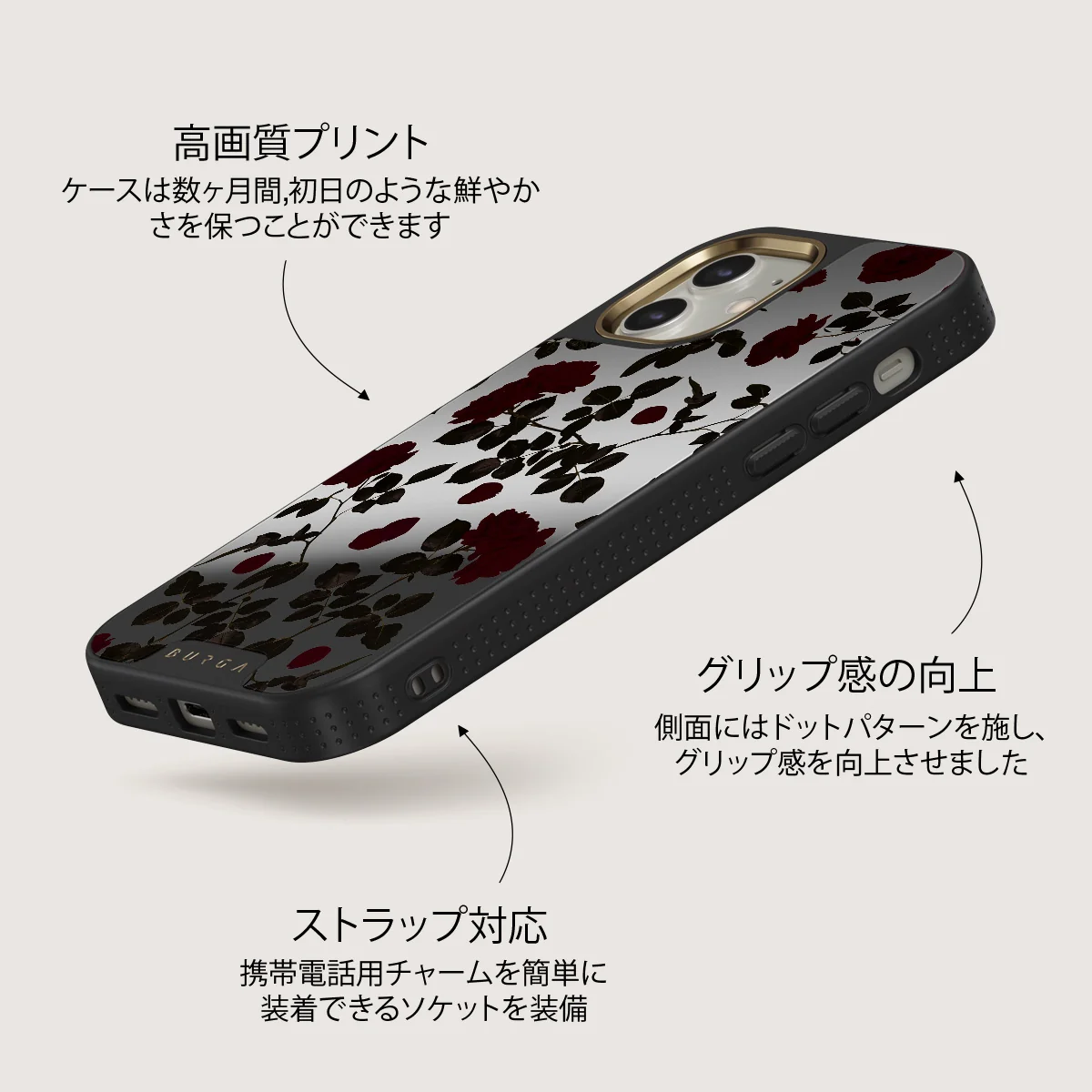Main Character - iPhone 12 ケース