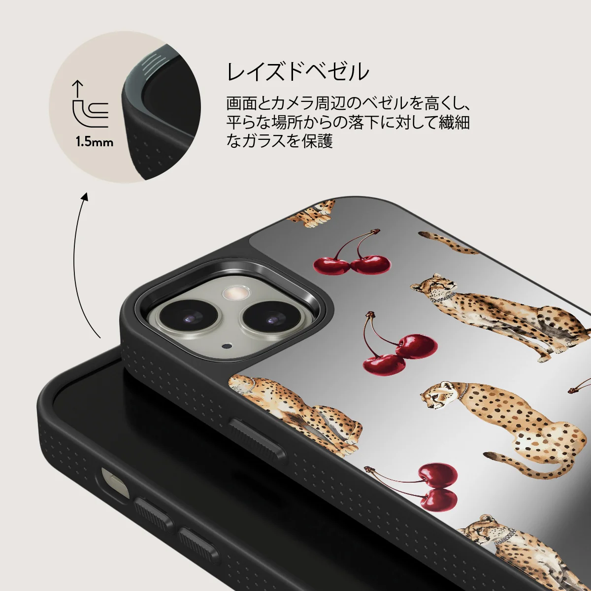 Cougar - iPhone 13 ケース