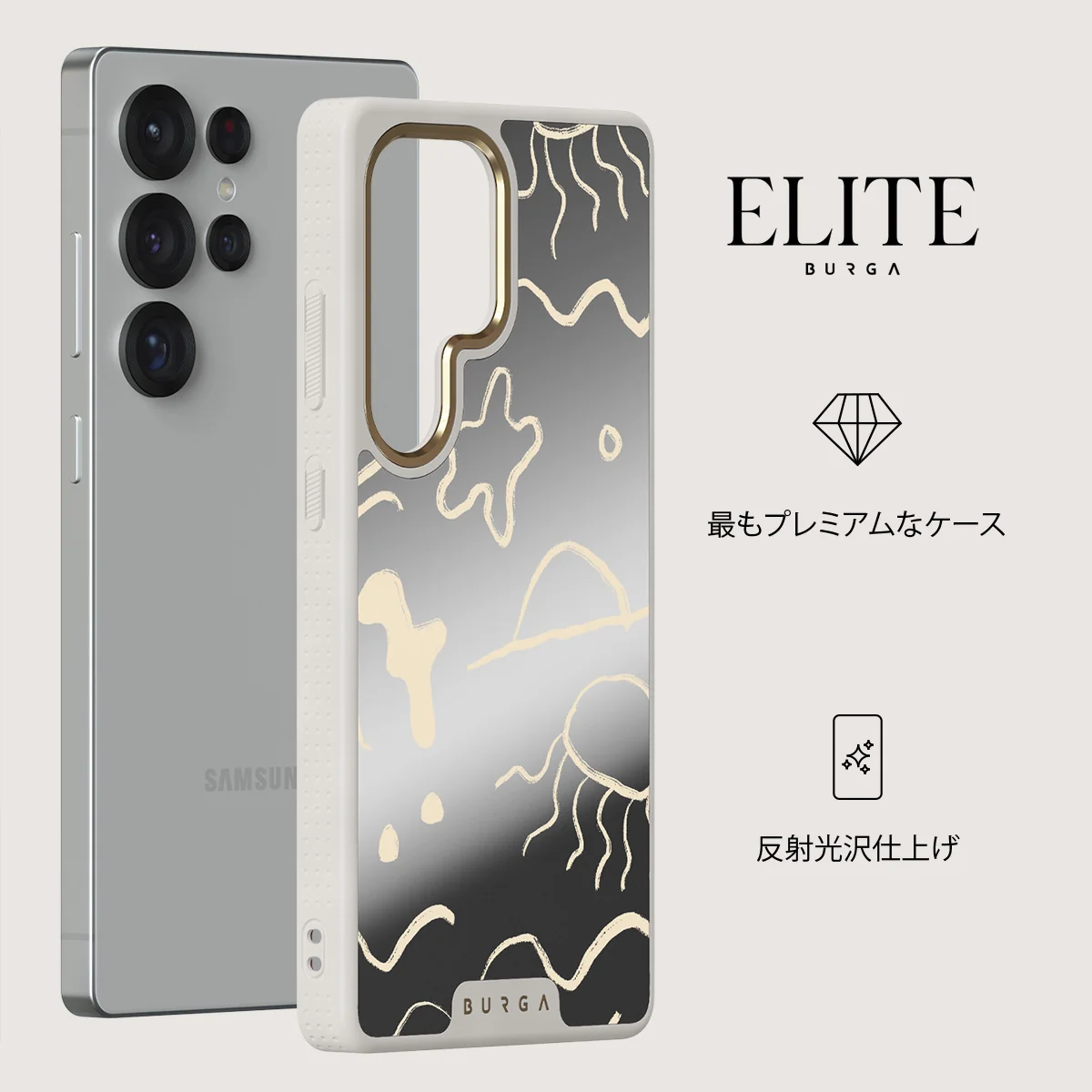 Eclipse - Samsung Galaxy S25 Ultra ケース