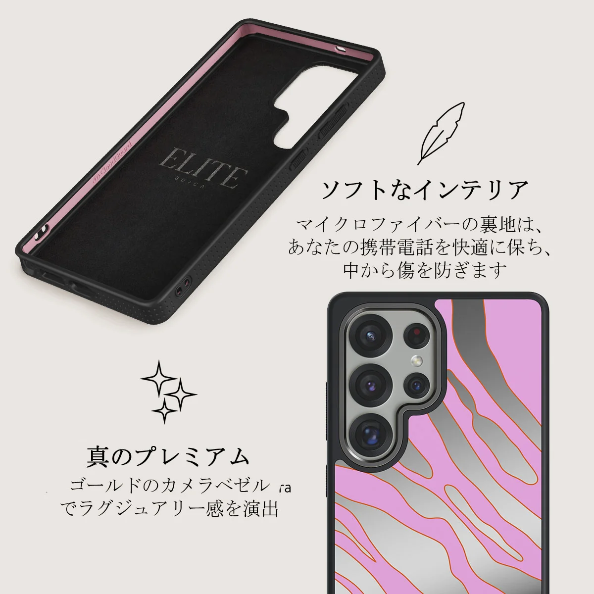 Spicy - Samsung Galaxy S25 Ultra ケース