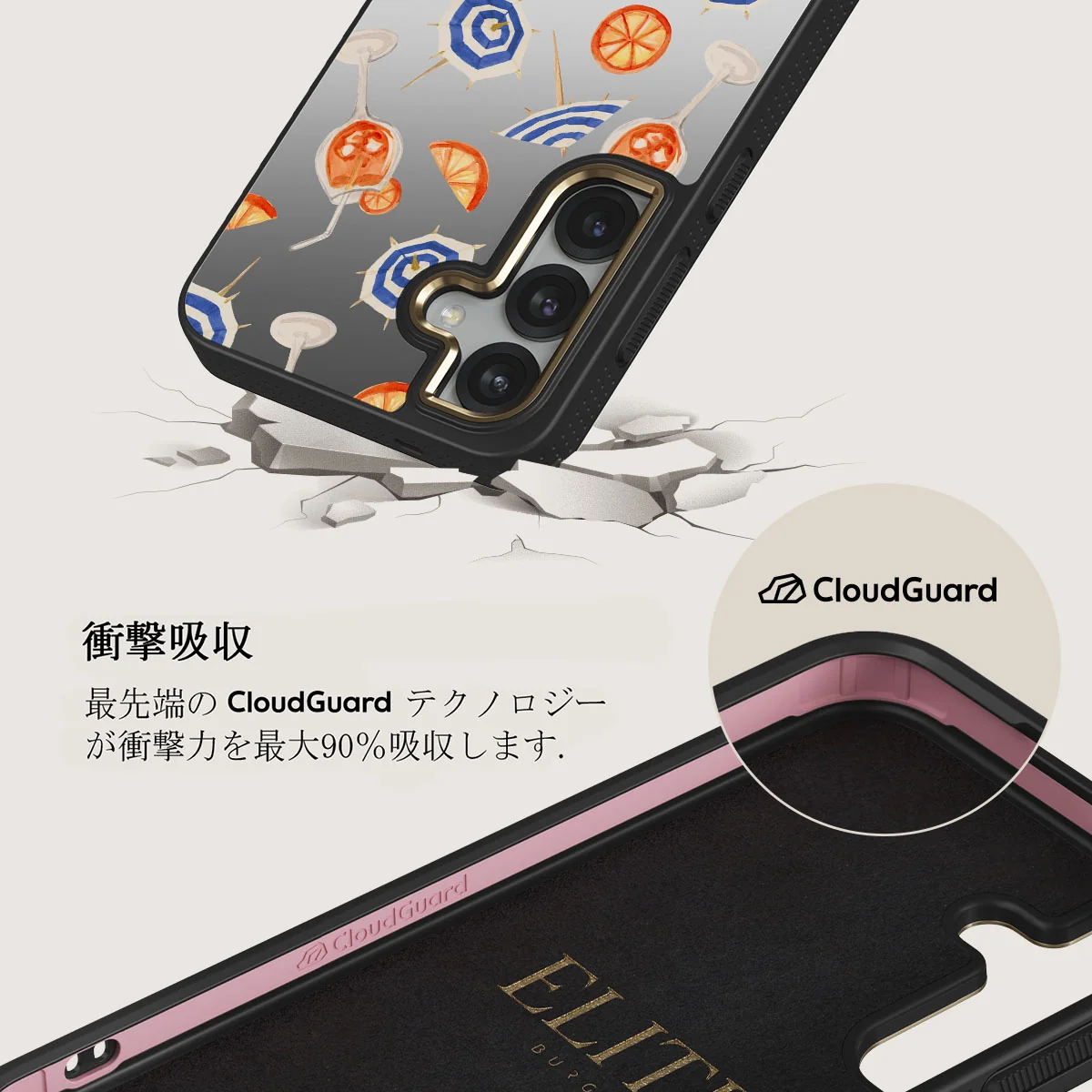 Beach Club - Samsung Galaxy S25 Plus ケース
