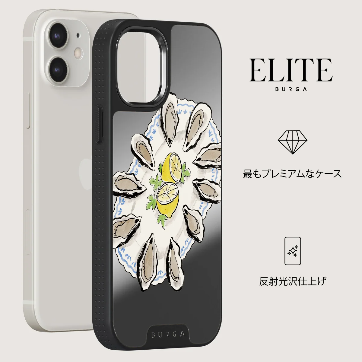 Today's Special - iPhone 12 ケース