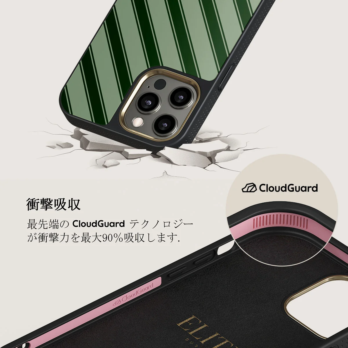 Wrapped - iPhone 12 Pro ケース