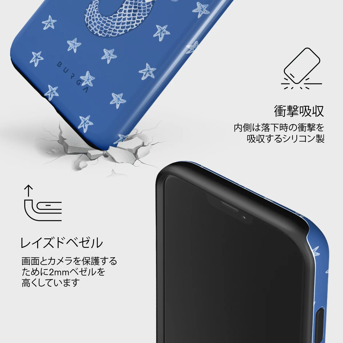 Salty Kiss - iPhone 12 ケース
