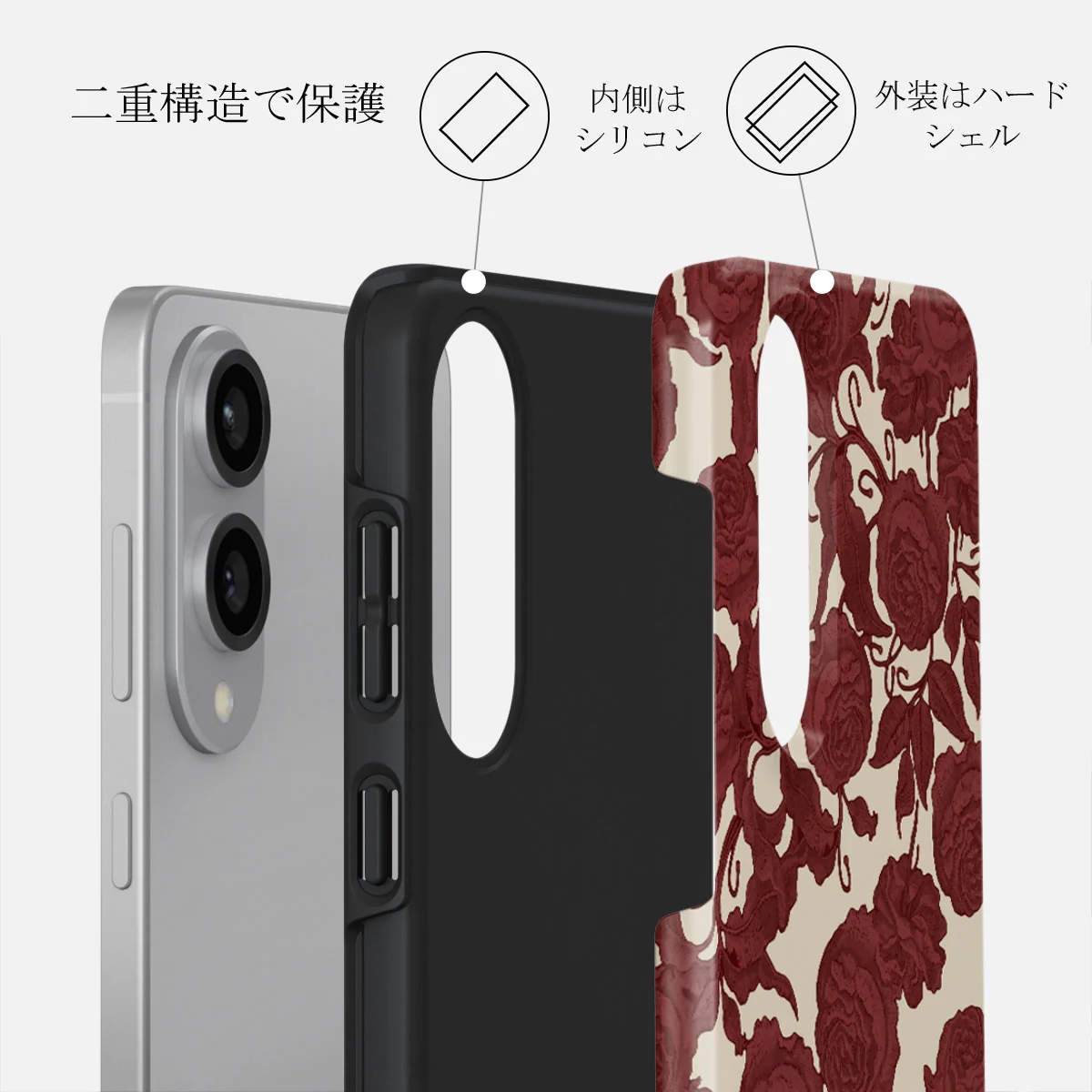 Tease Me - Samsung Galaxy S25 Edge ケース