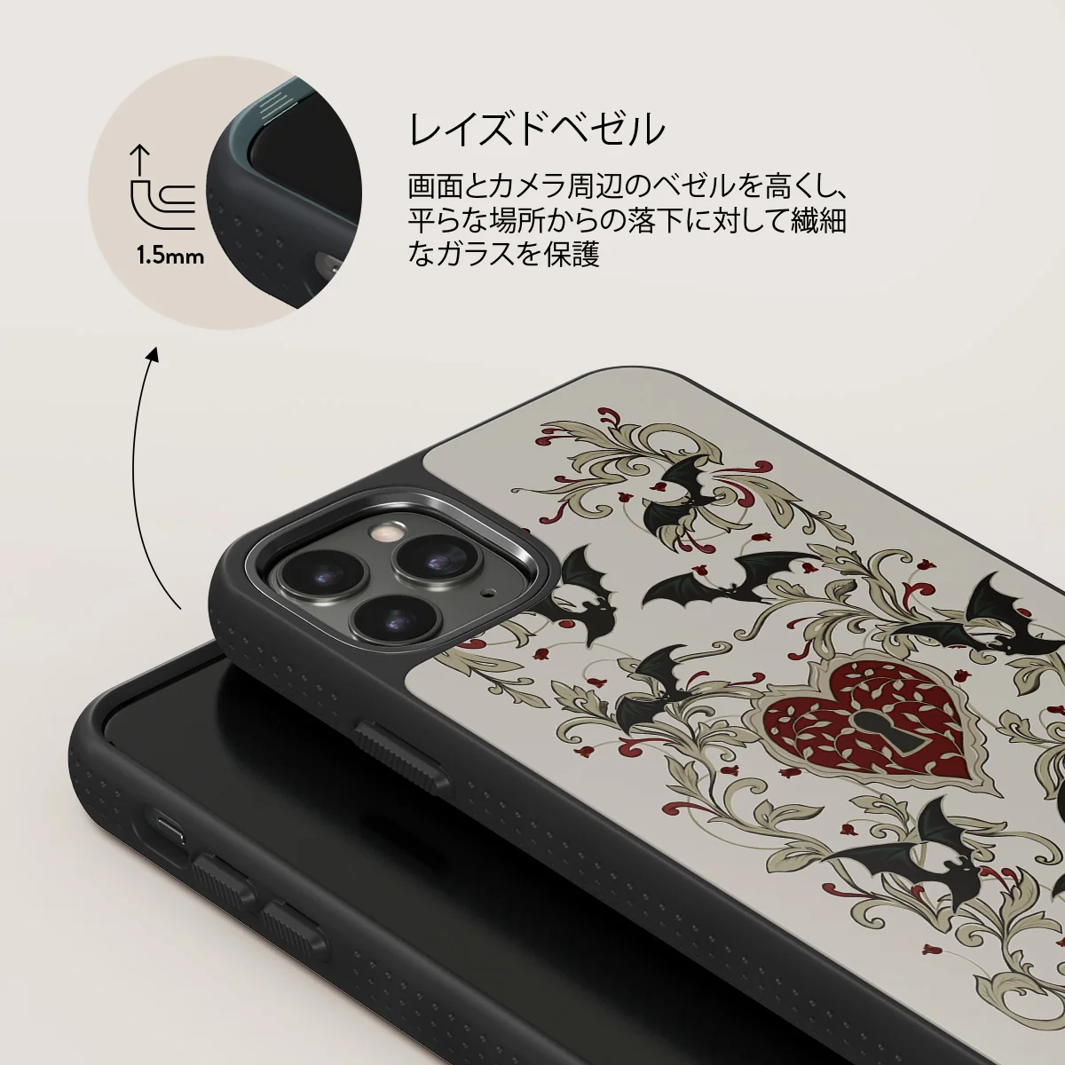 Warded - iPhone 11 Pro Max ケース