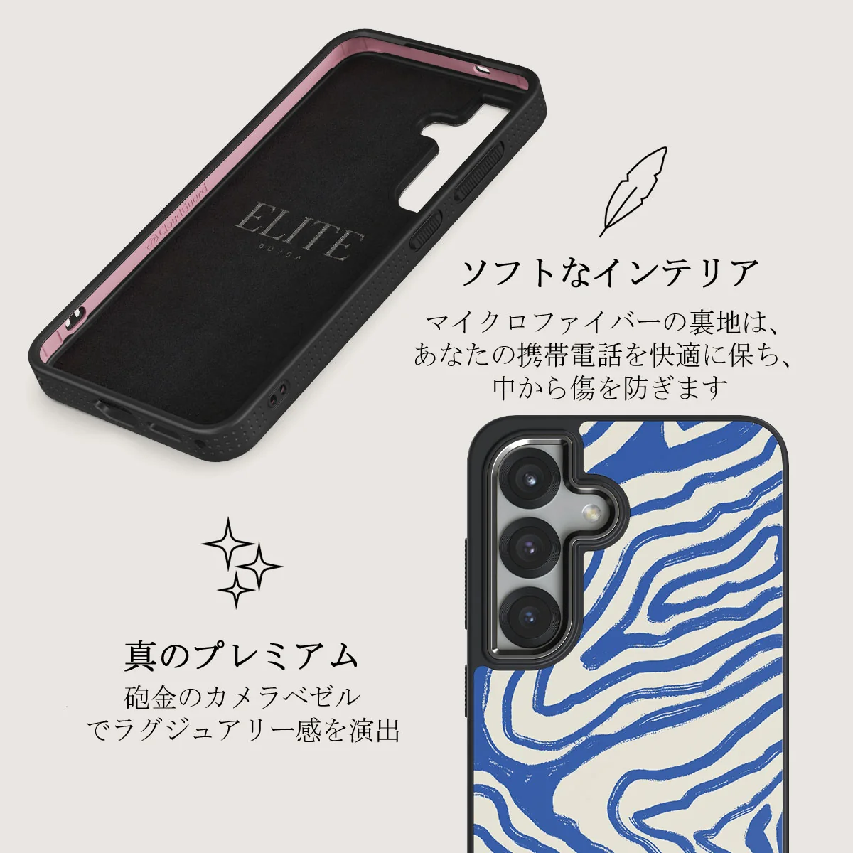 Seven Seas - Samsung Galaxy S25 Plus ケース