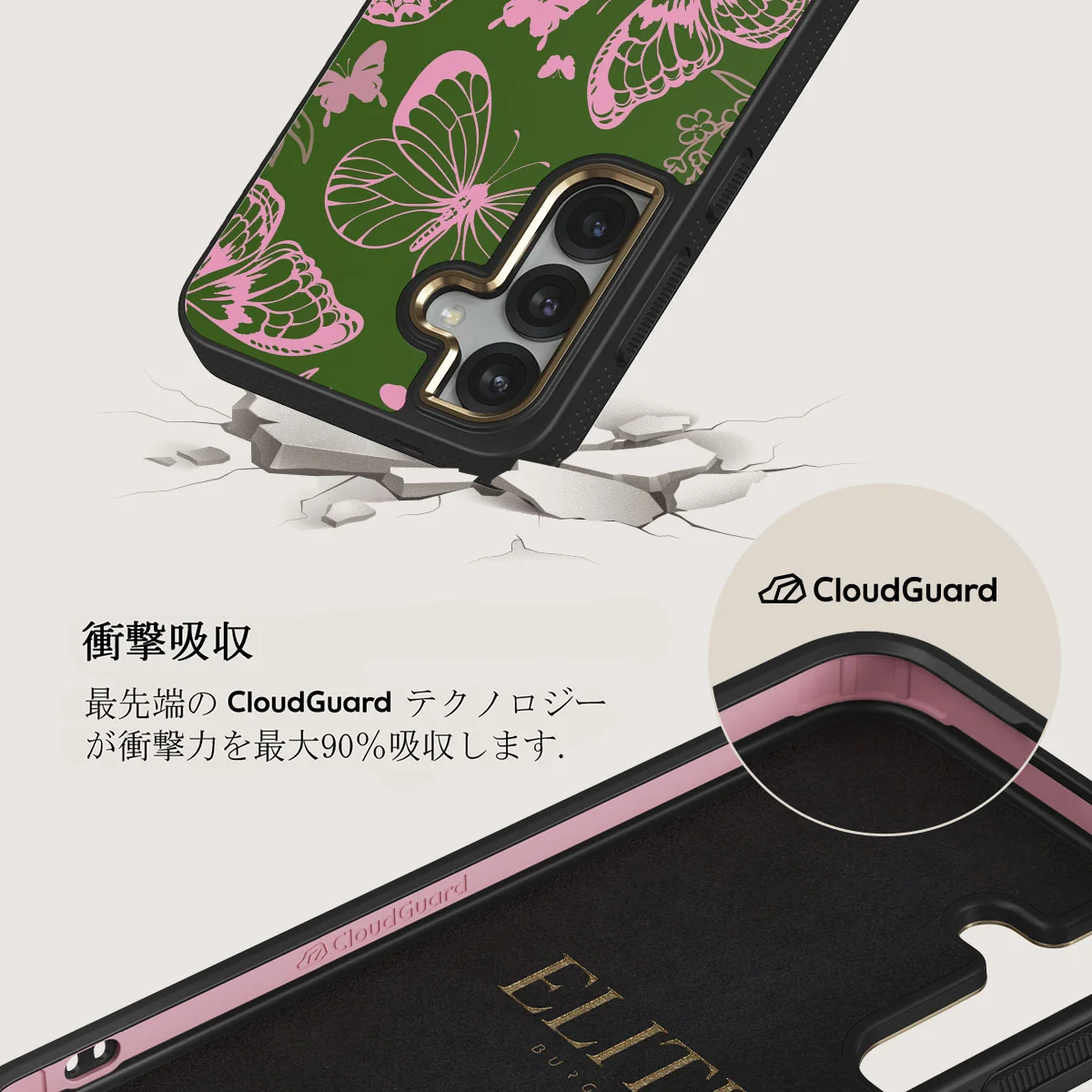 No Regrets - Samsung Galaxy S25 Plus ケース