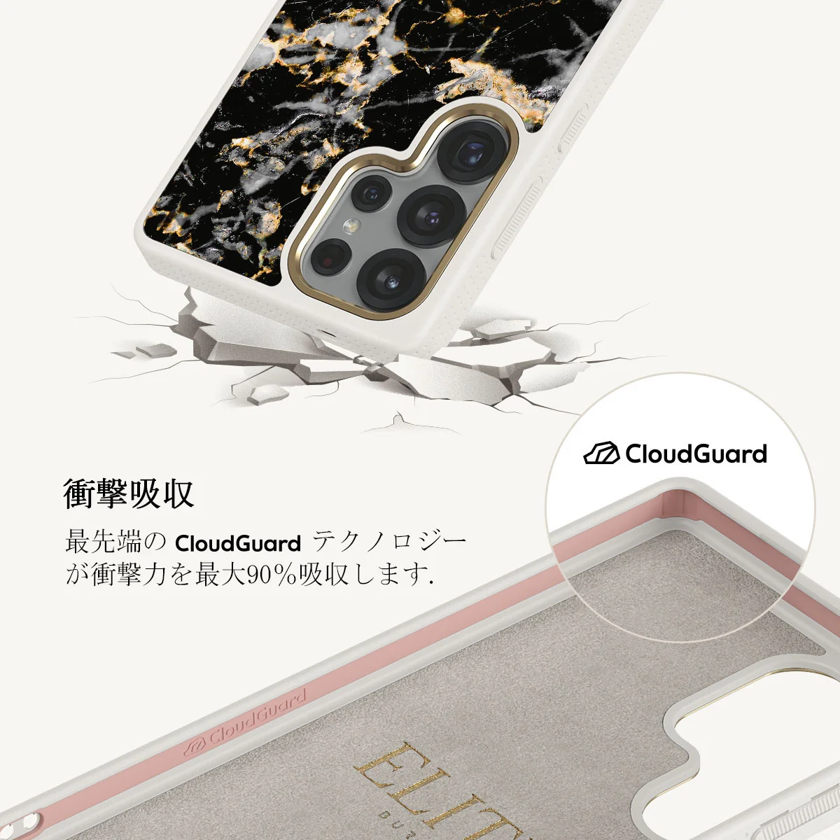 Make A Wish - Samsung Galaxy S25 Ultra ケース
