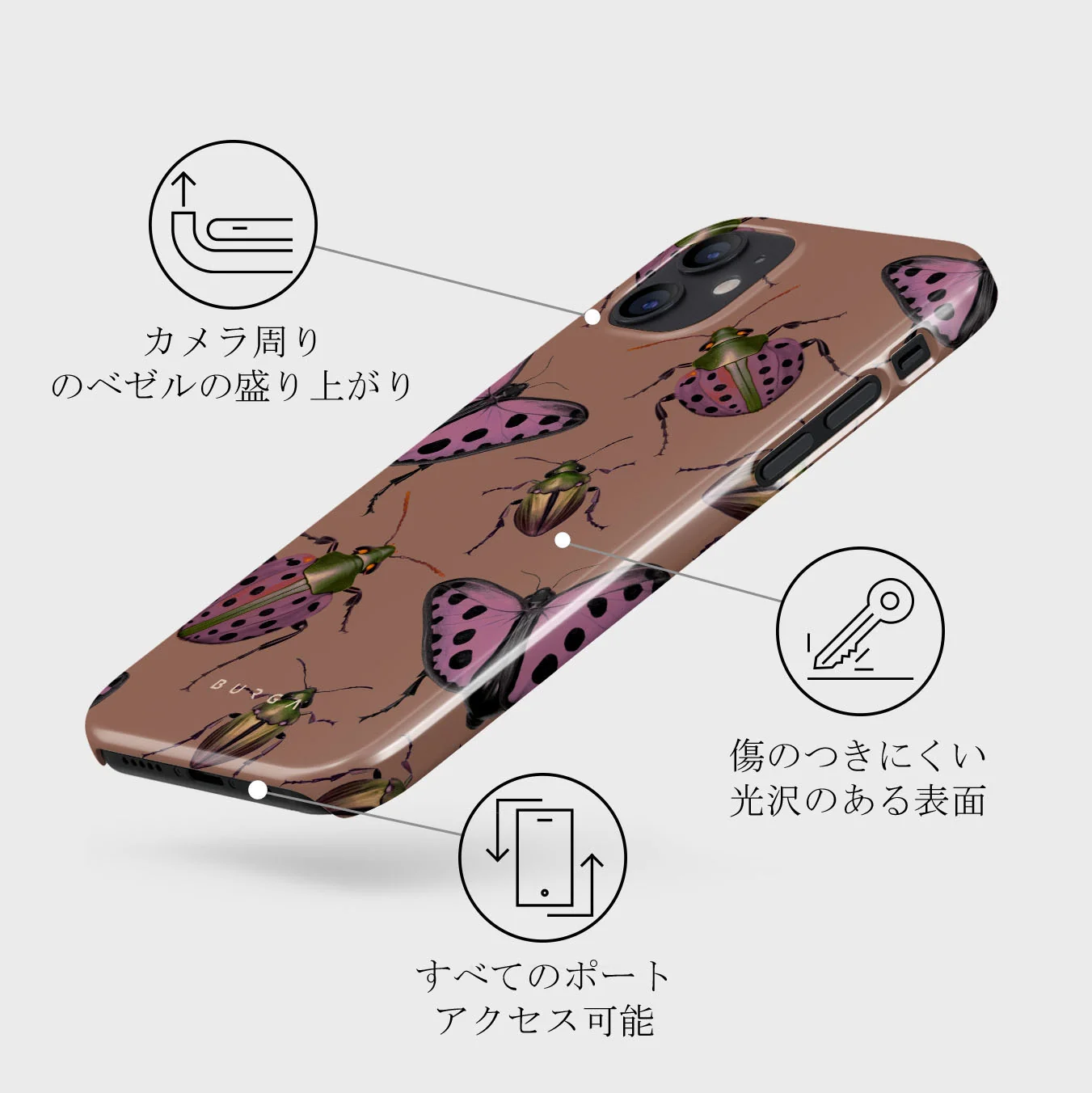 Runaway - iPhone 12 ケース