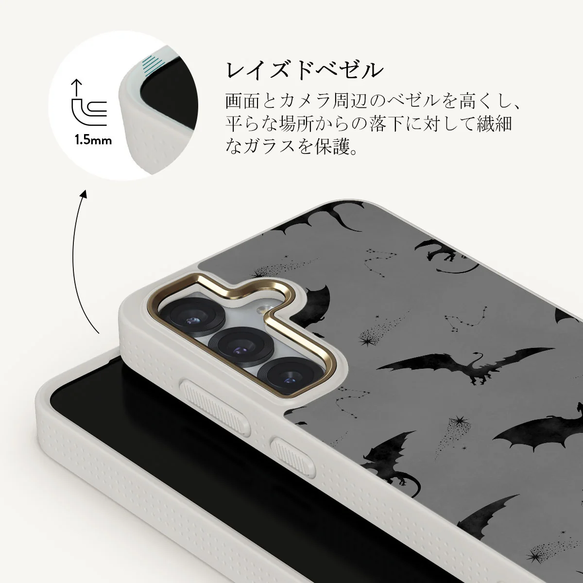 Draco - Samsung Galaxy S25 Plus ケース