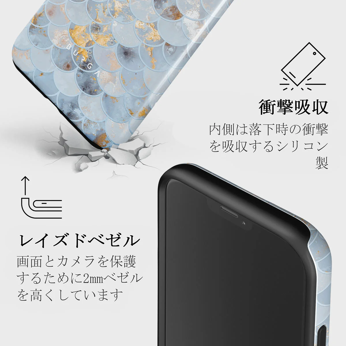 Mermaid Skin - iPhone 12 Mini ケース