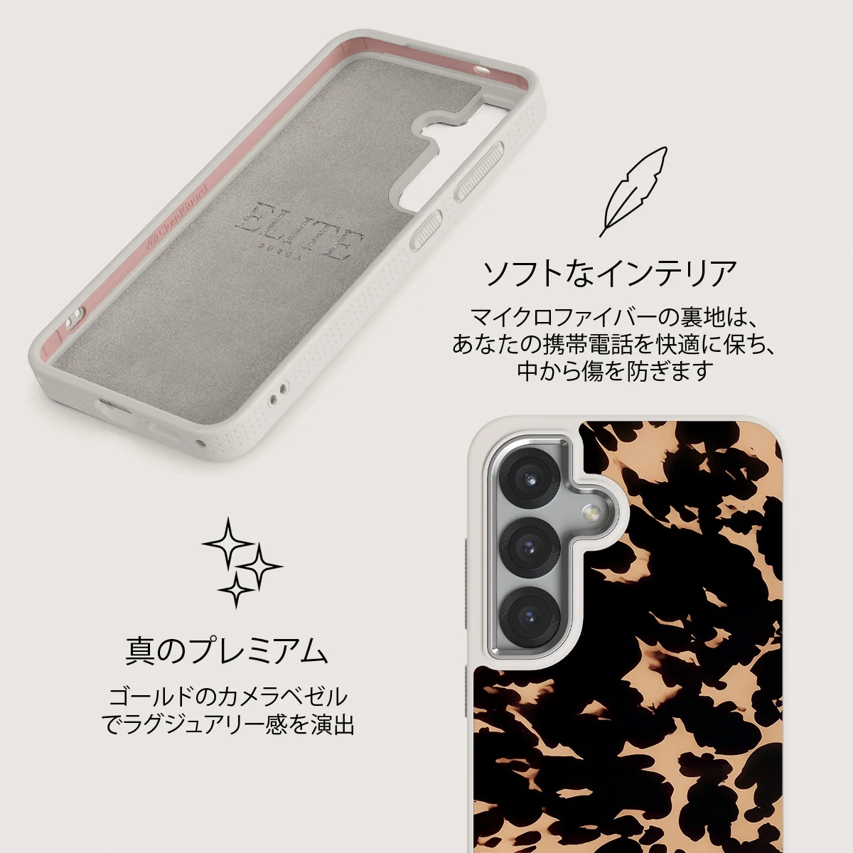 Betty - Samsung Galaxy S25 Case