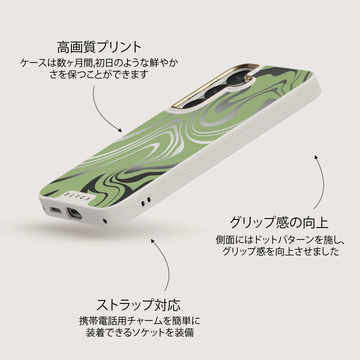 Funky Sensation - Samsung Galaxy S25 ケース