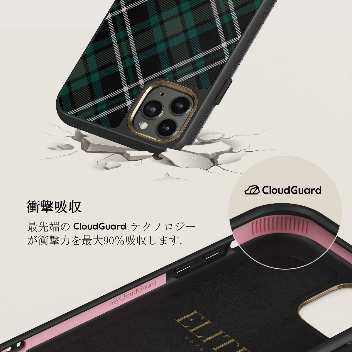 Mint Cookie - iPhone 11 Pro Max ケース