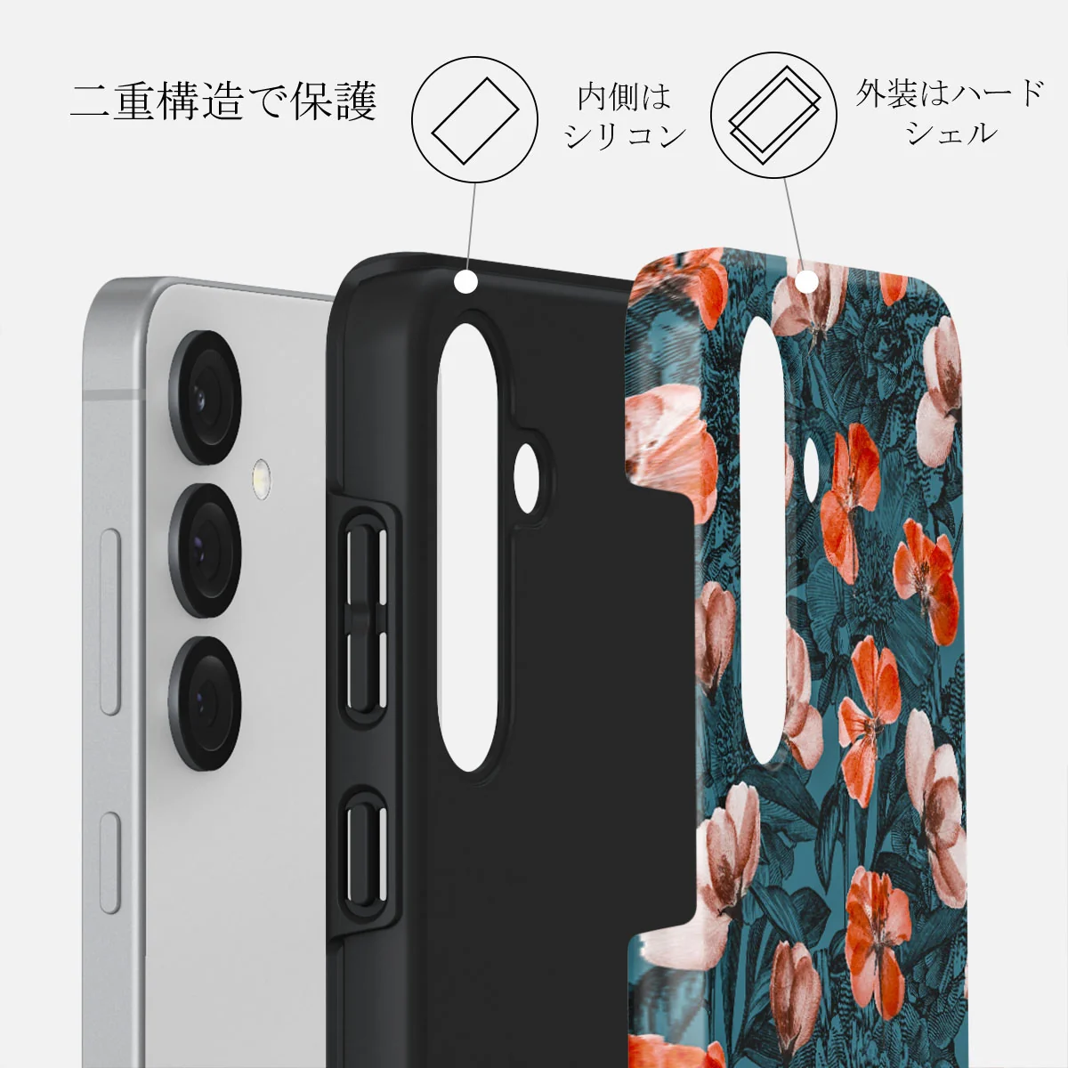 No Rain No Flowers - Samsung Galaxy S25 Plus ケース