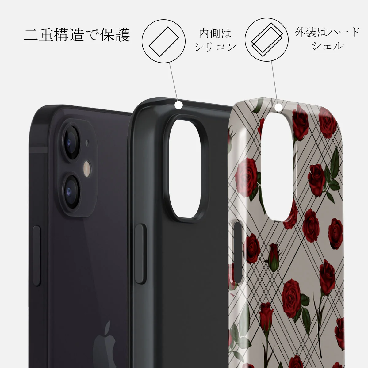 Sweet Sin - iPhone 12 ケース