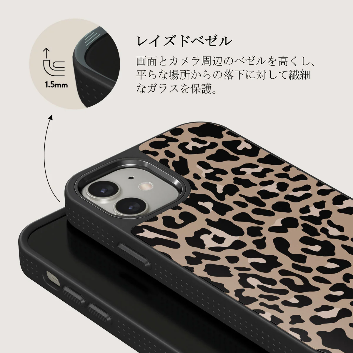 Pure Instinct - iPhone 12 ケース