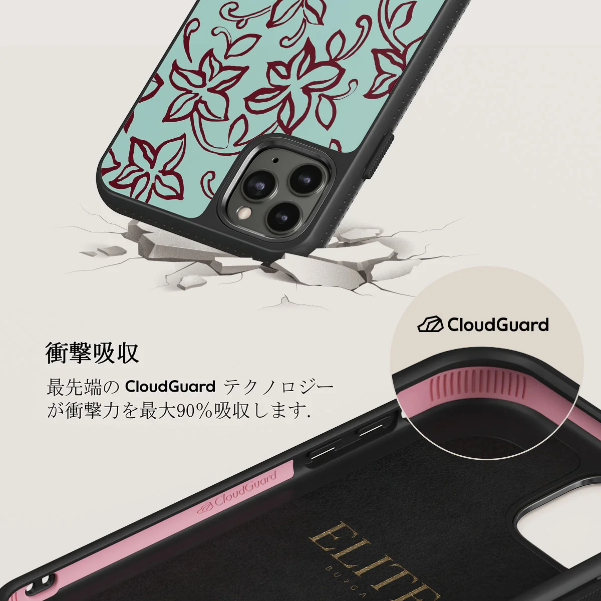 Radiant - iPhone 11 Pro Max ケース