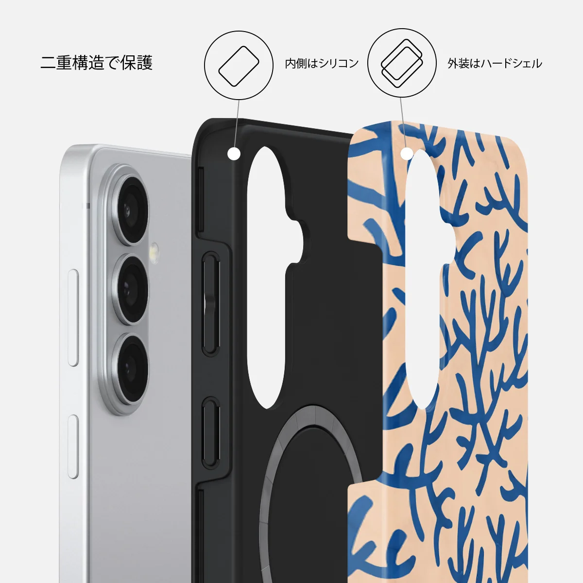 Vitamin Sea - Samsung Galaxy S26 Plus ケース