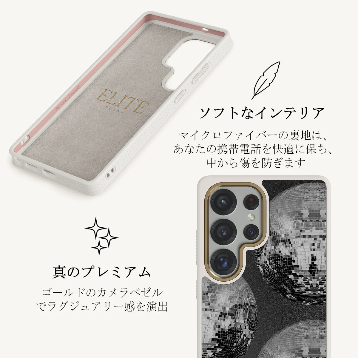 After Hours - Samsung Galaxy S25 Ultra ケース