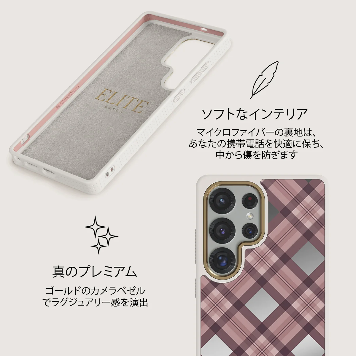 Asap - Samsung Galaxy S25 Ultra Case