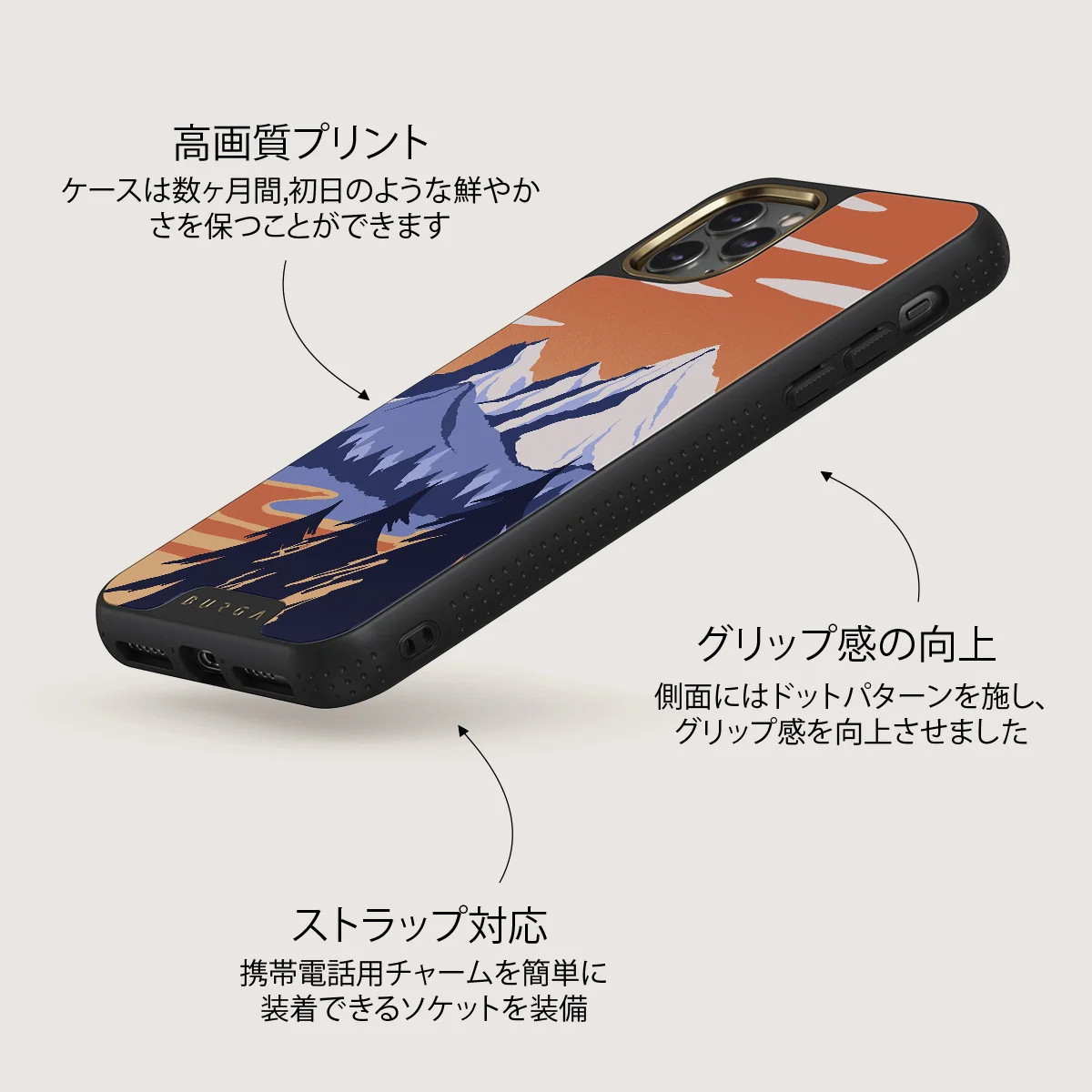 Summit - iPhone 11 Pro ケース