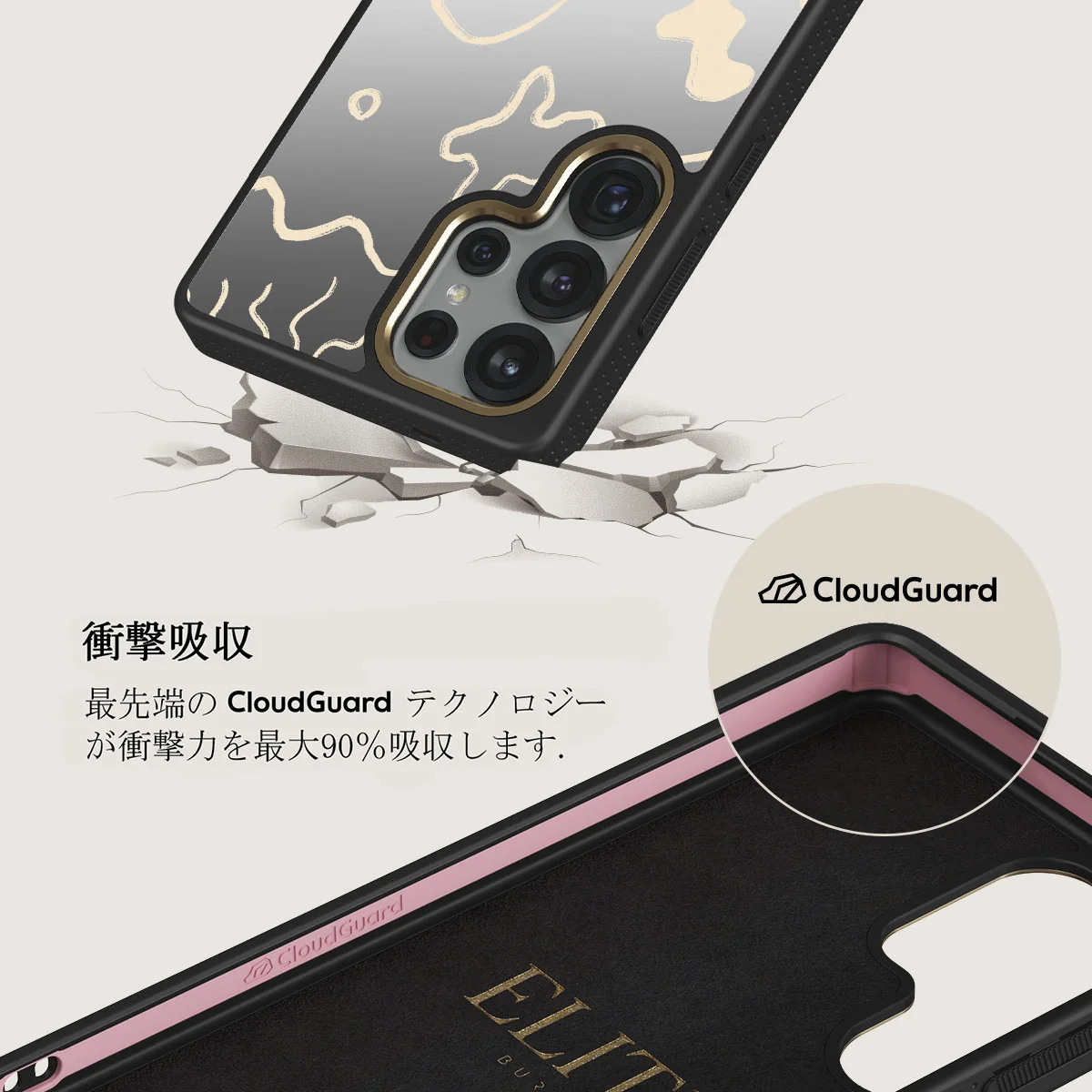 Eclipse - Samsung Galaxy S25 Ultra ケース