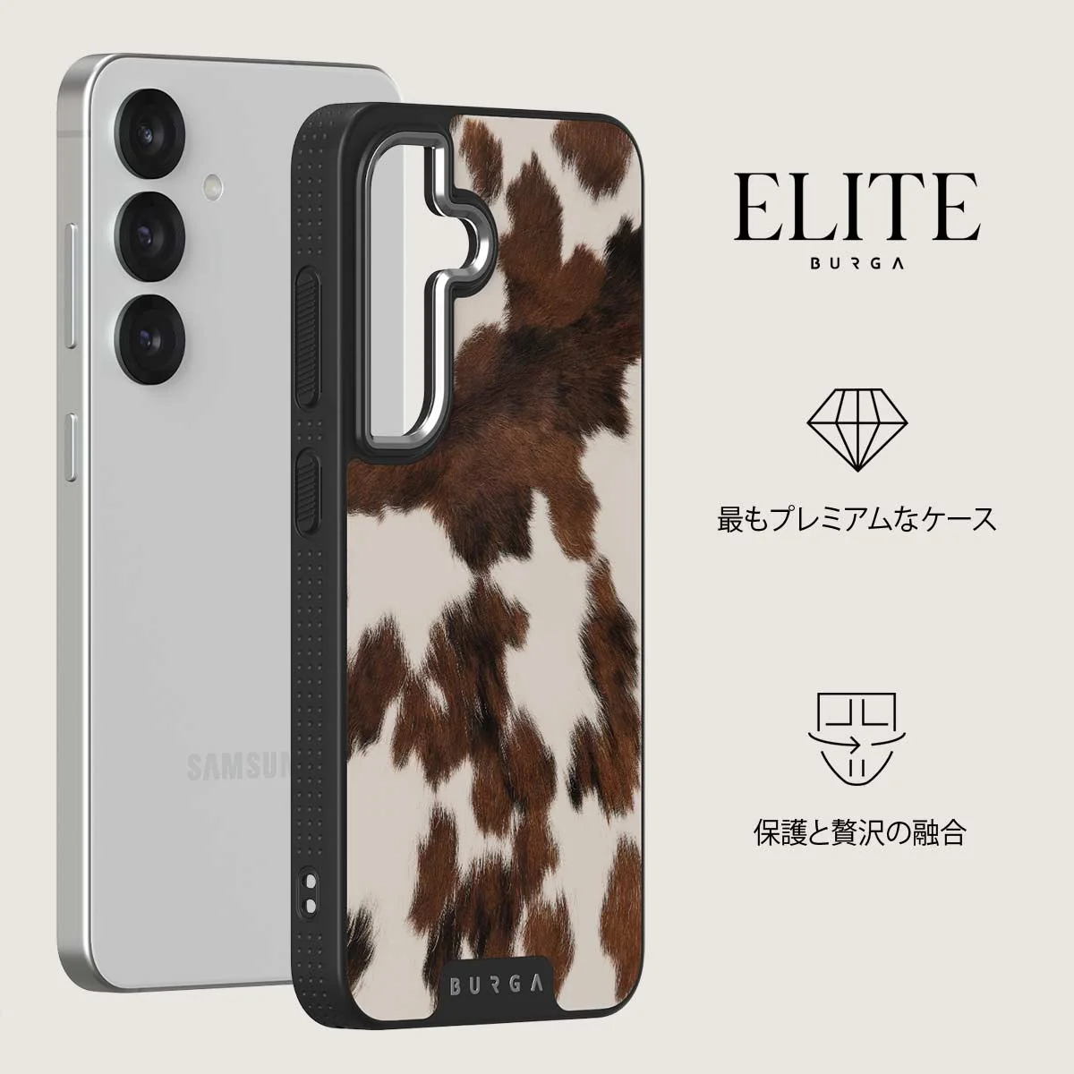 Celestial - Samsung Galaxy S25 Plus ケース