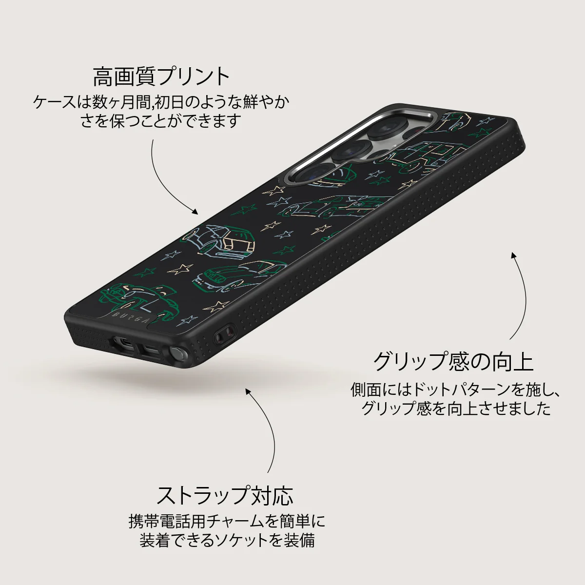 Big Dreams - Samsung Galaxy S25 Ultra ケース