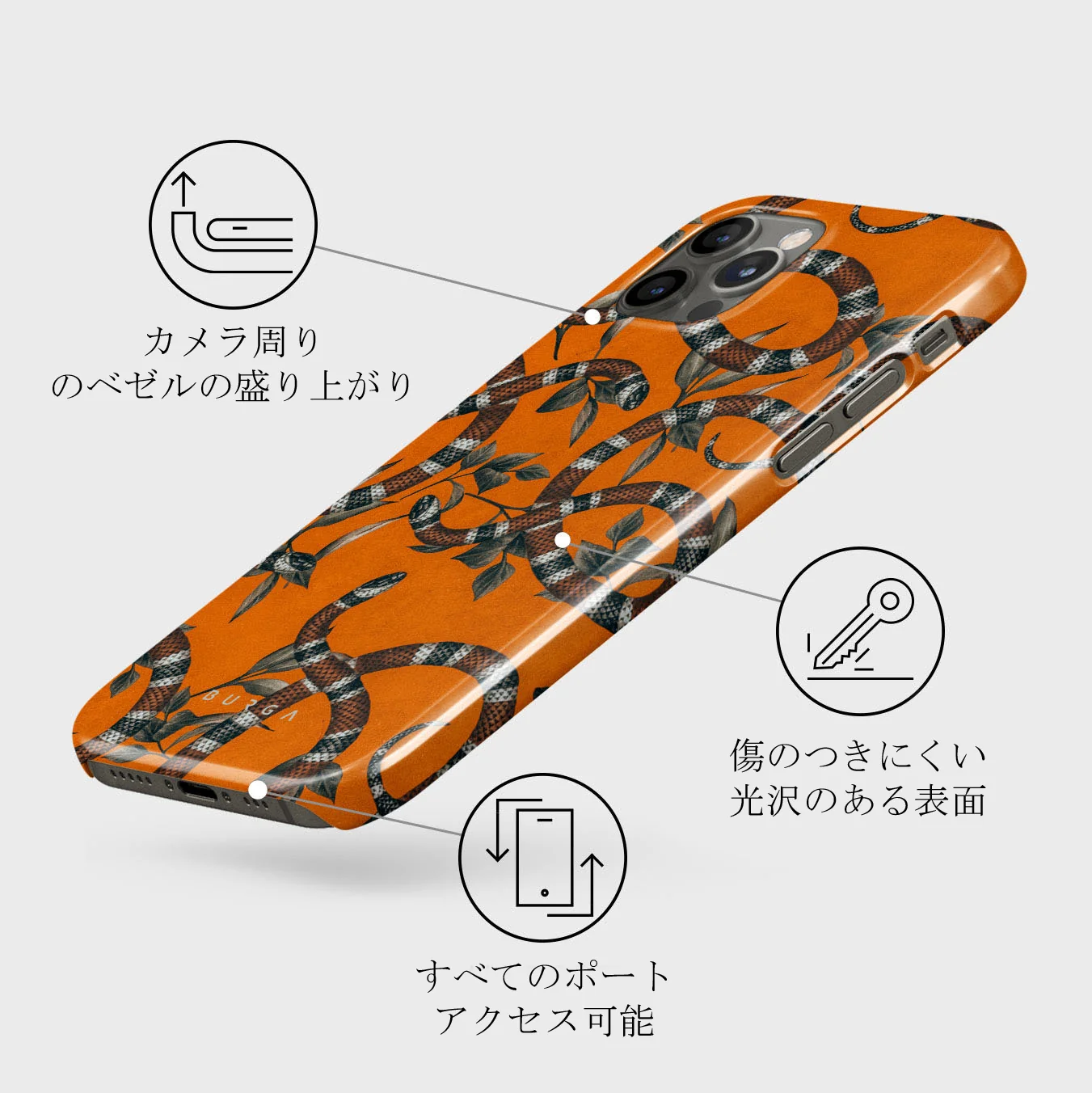 Bitter Apricot - Snake iPhone 12 Pro ケース