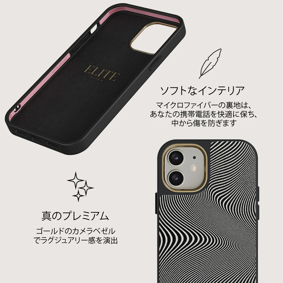 Aftershock - iPhone 12 ケース
