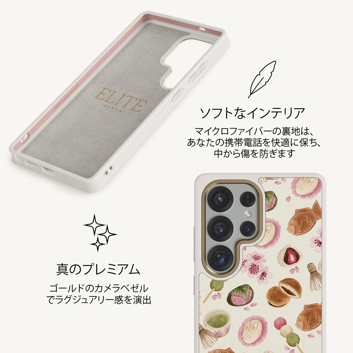 Café Haru - Samsung Galaxy S25 Ultra ケース