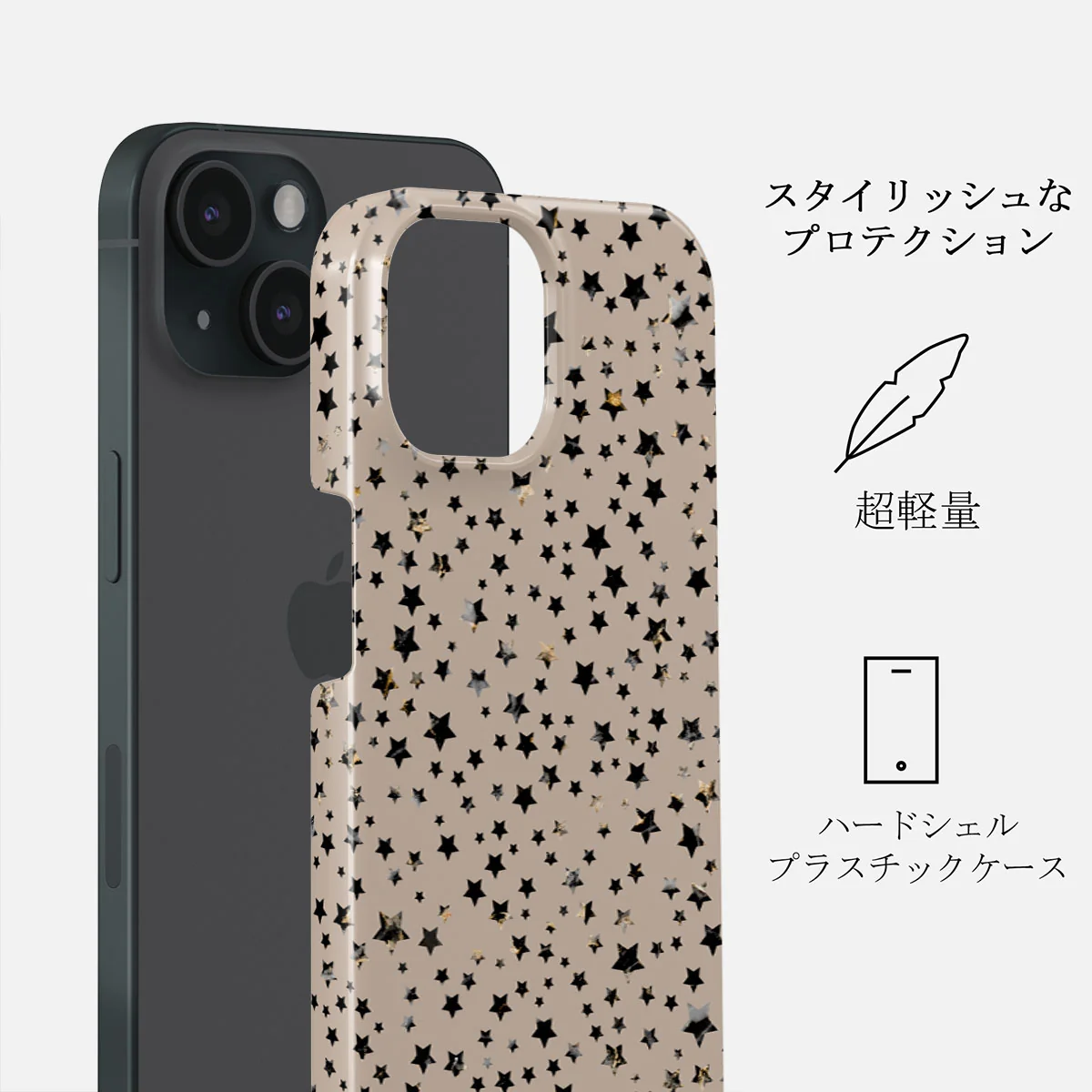 Sparkling Tiara - Stars iPhone 15 Plus ケース