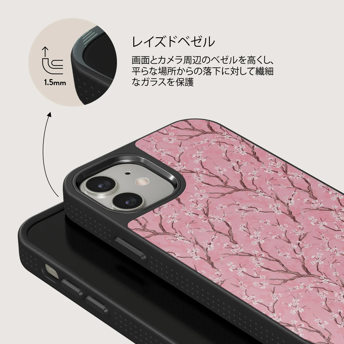 Sakura - iPhone 12 ケース
