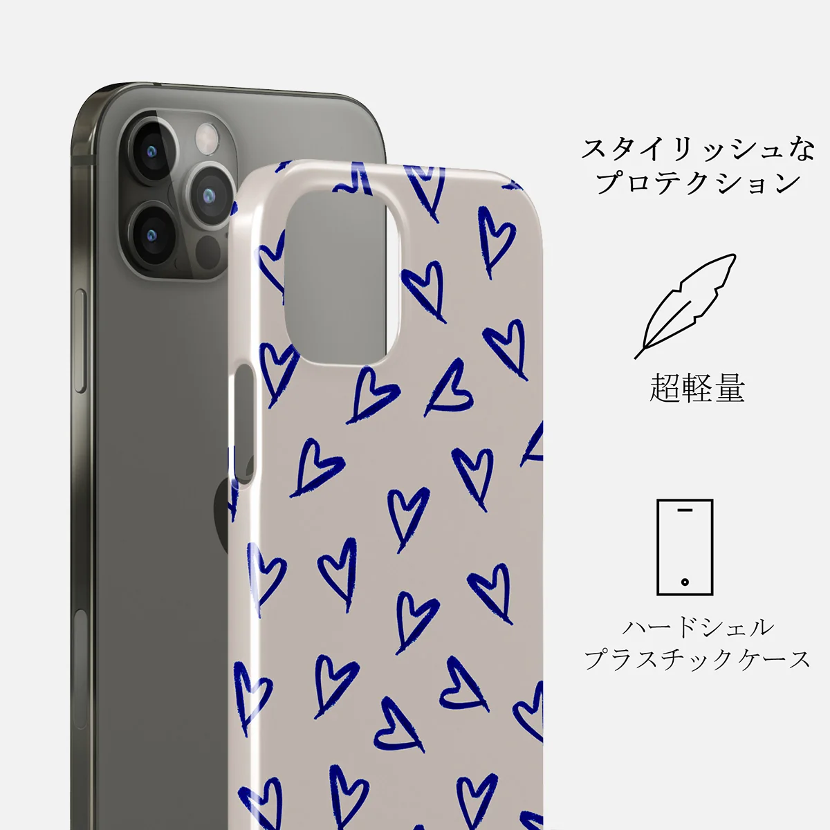 Love Me Right - iPhone 12 Pro Max ケース