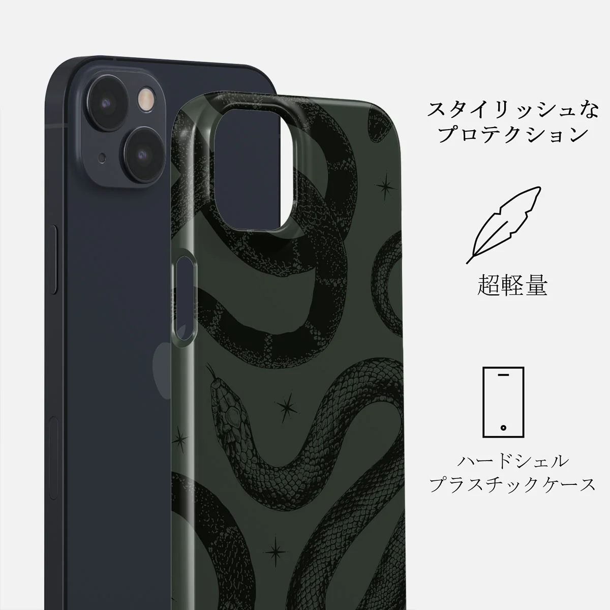 Poison - iPhone 13 Mini ケース