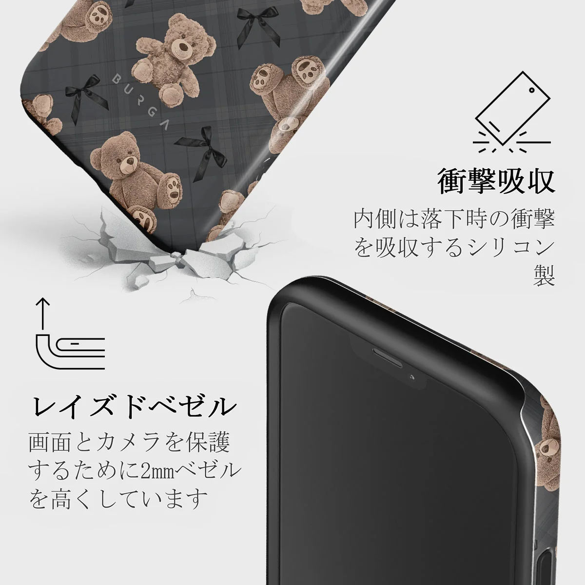 BFF - iPhone 12 ケース